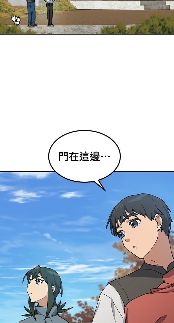 第80话 第38页