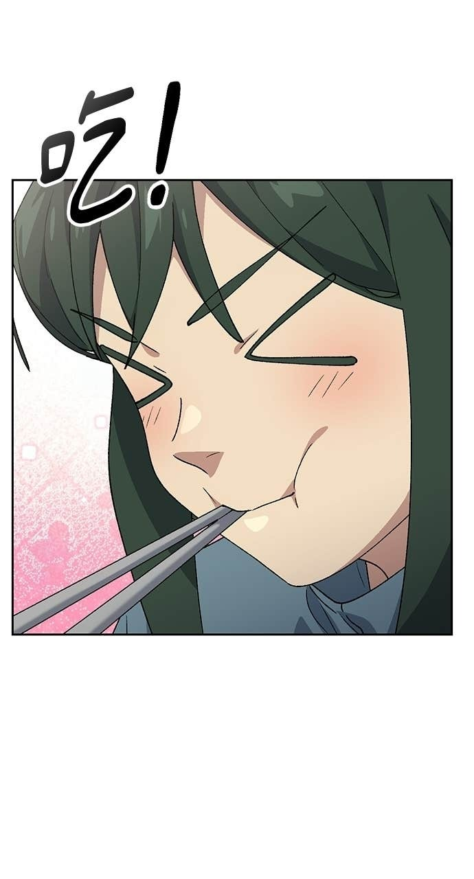 第80话 第52页