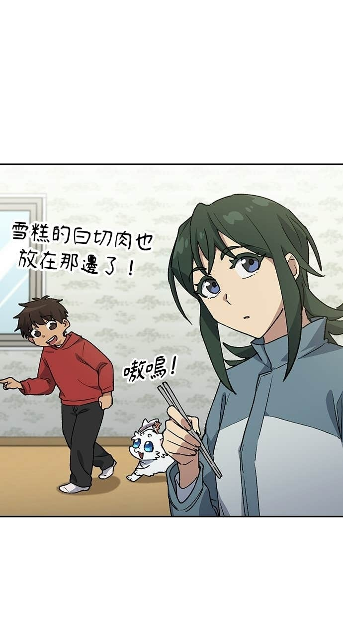 第80话 第55页