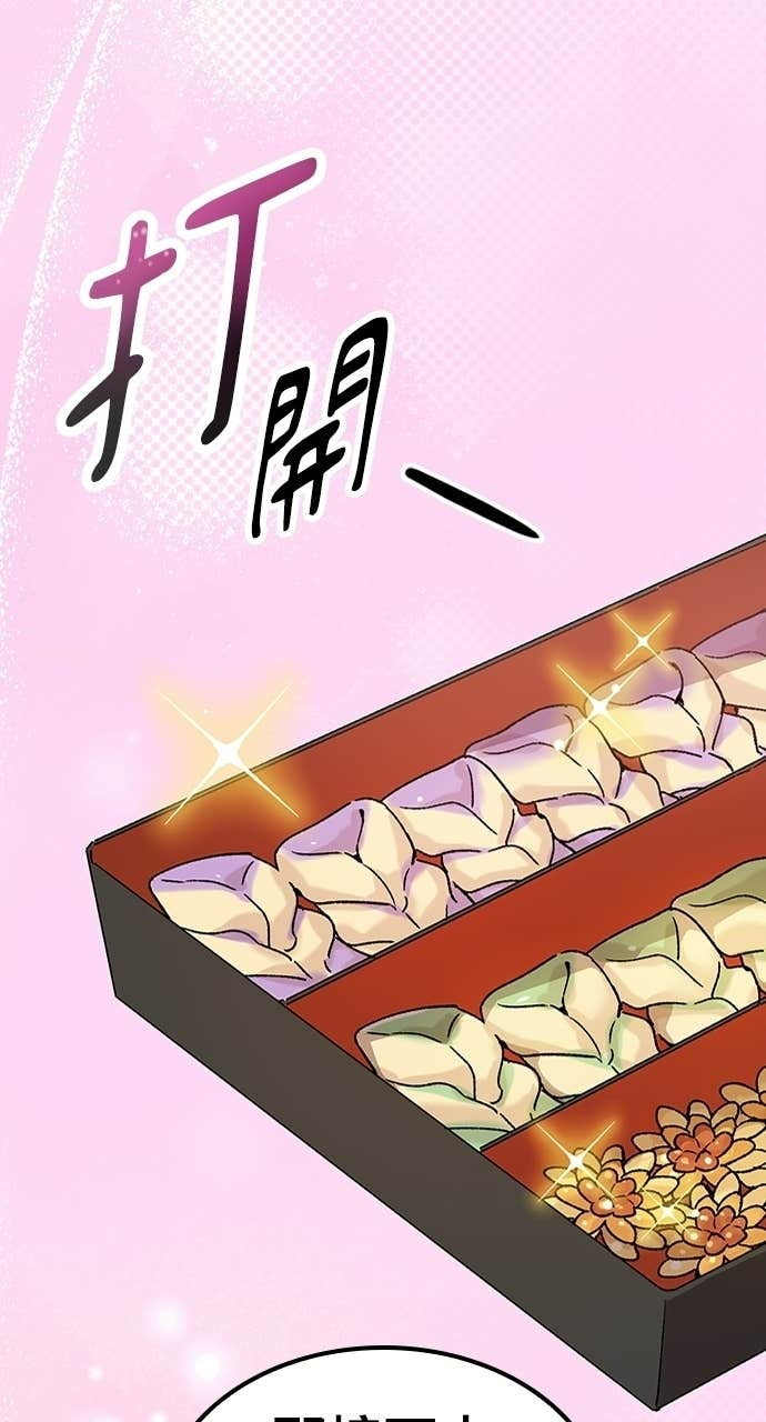 第80话 第63页