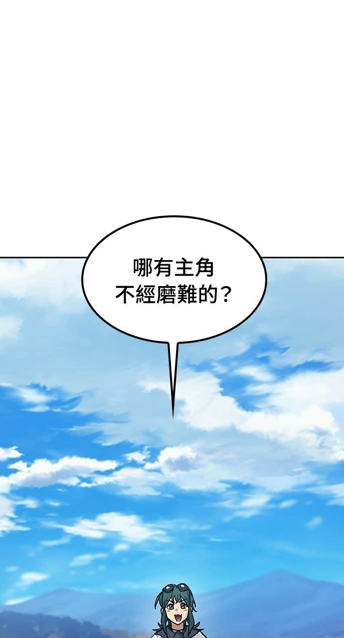 第81话 第18页