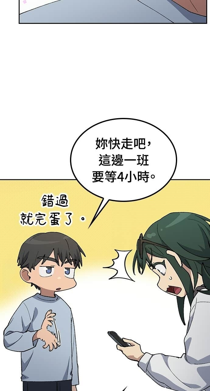 第81话 第22页