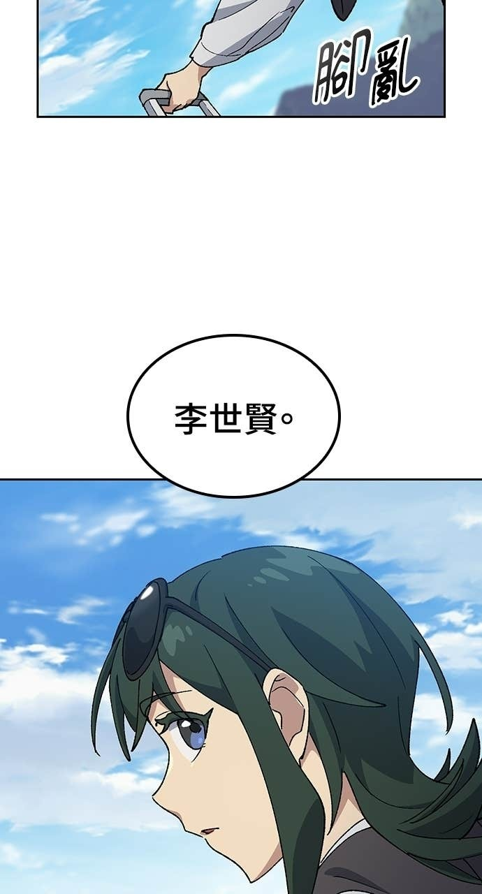 第81话 第24页