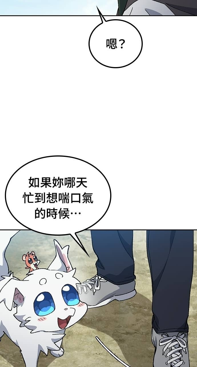 第81话 第25页