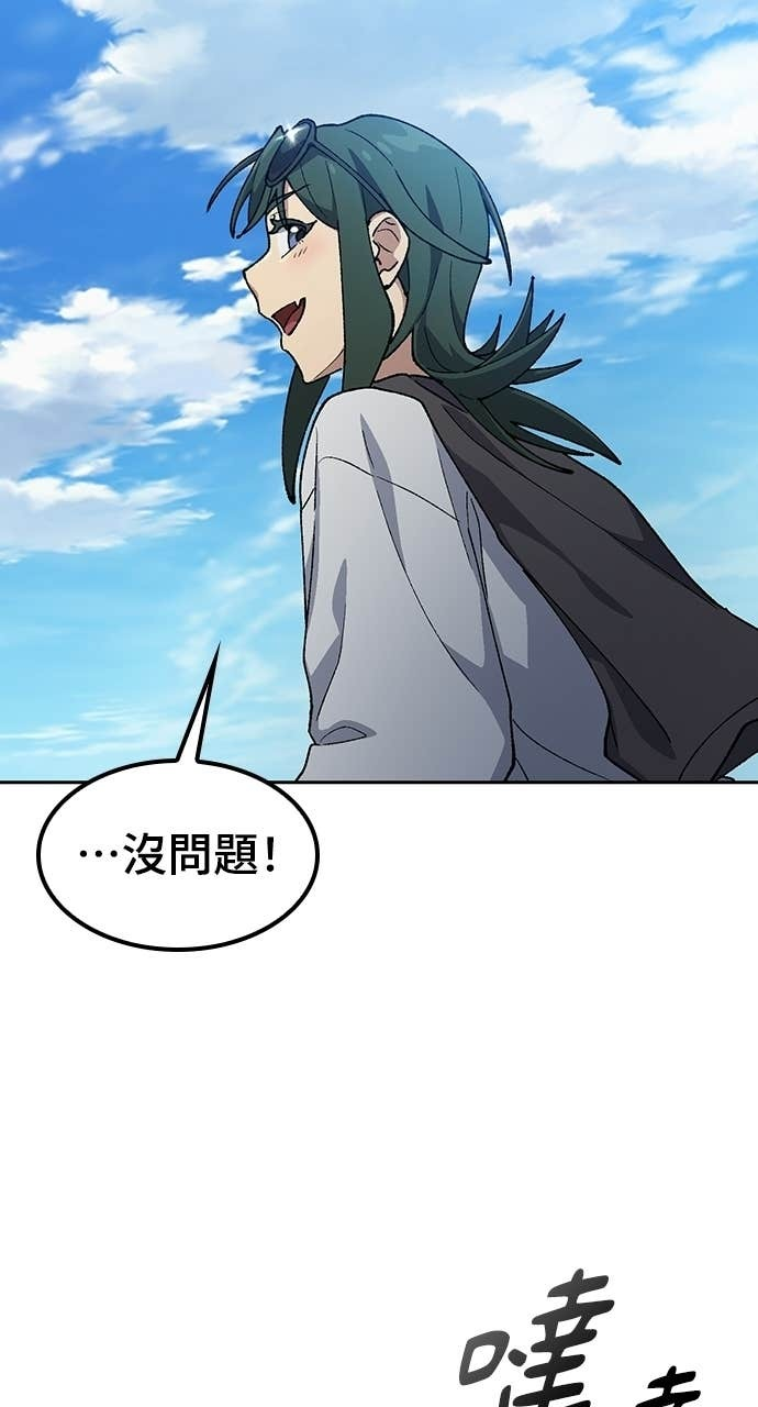 第81话 第28页