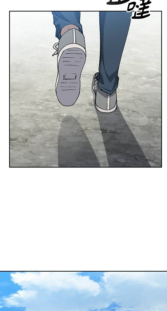 第81话 第29页