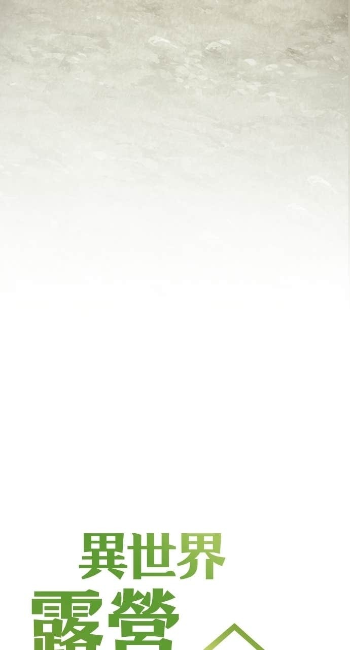 第81话 第31页