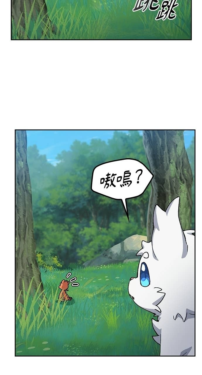 第81话 第33页