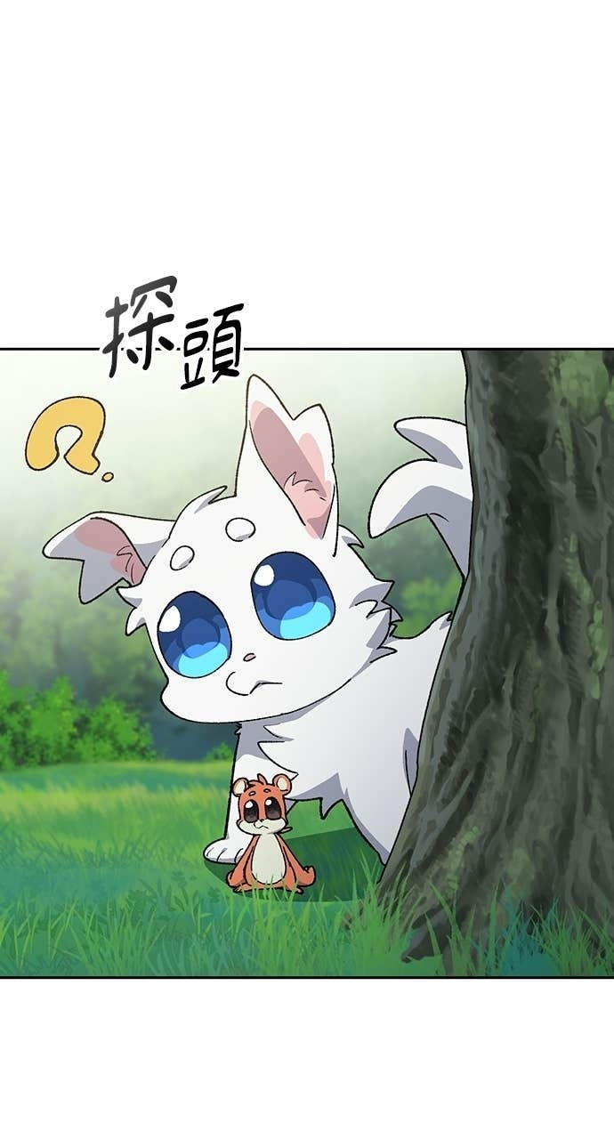第81话 第34页