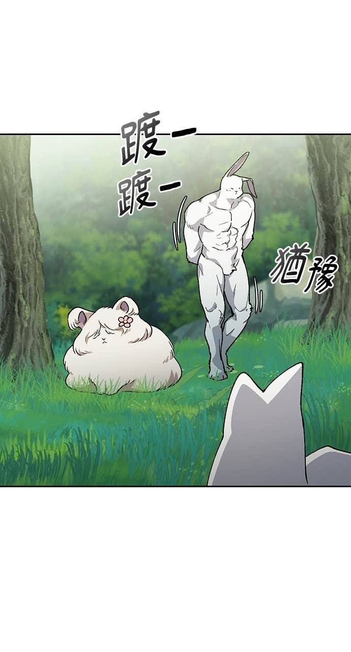 第81话 第35页