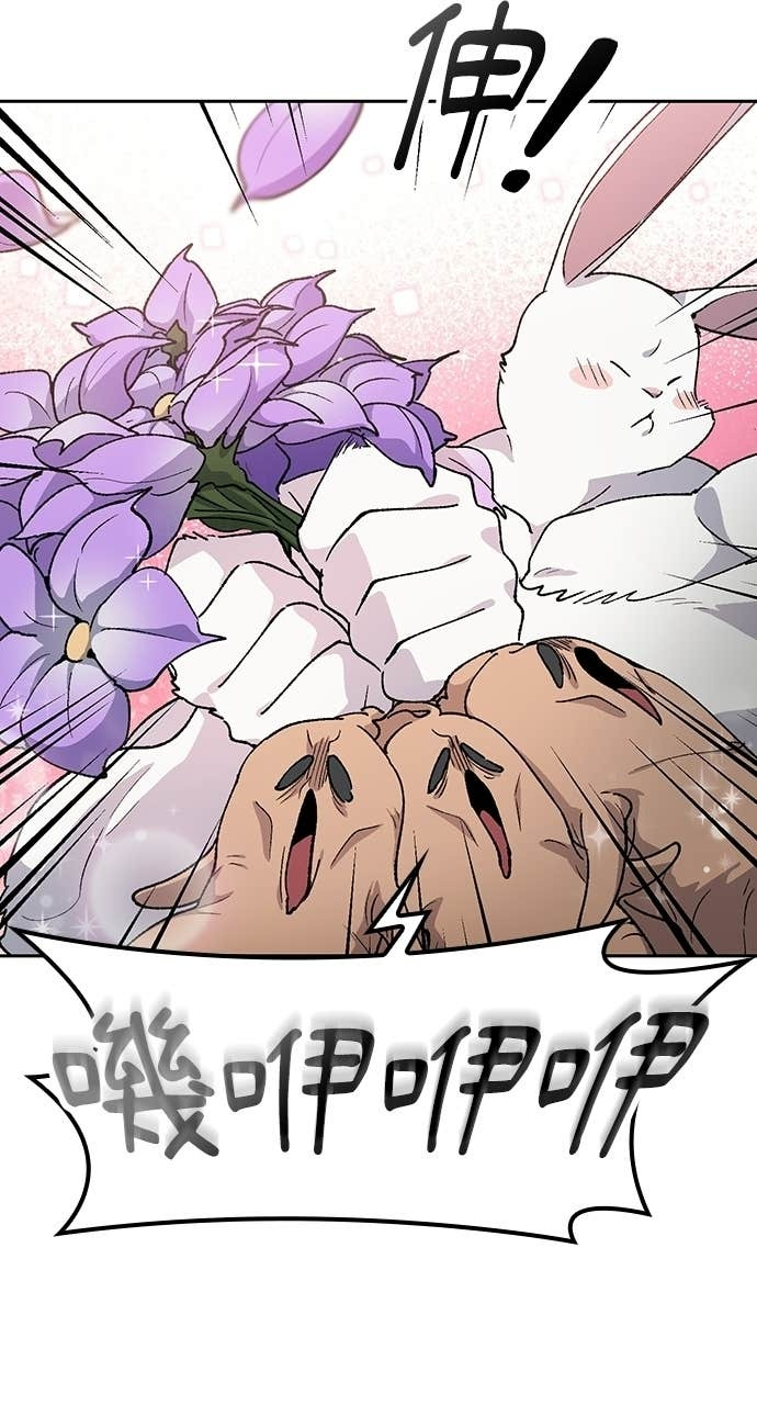 第81话 第36页