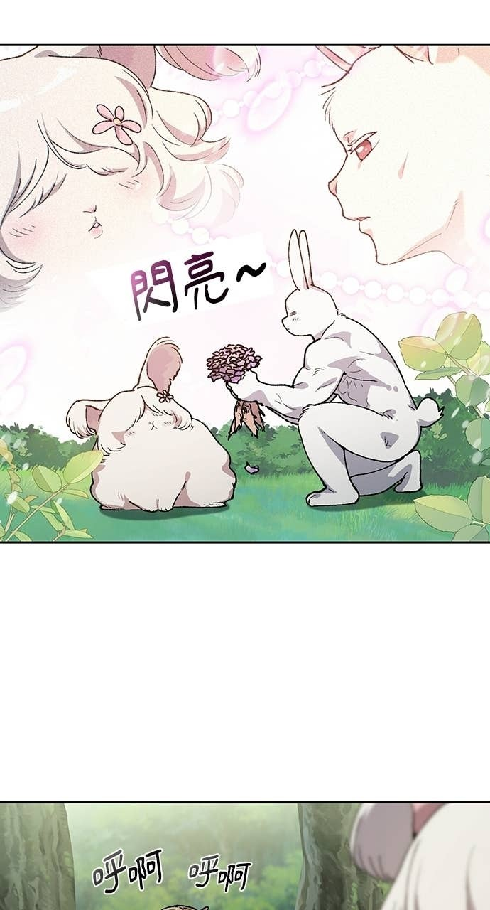 第81话 第37页