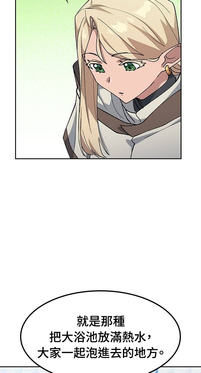 第81话 第43页