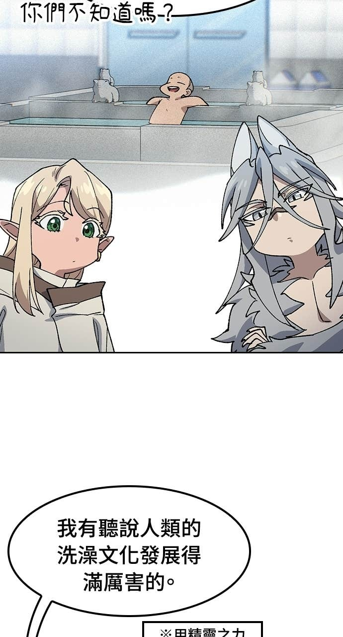 第81话 第44页
