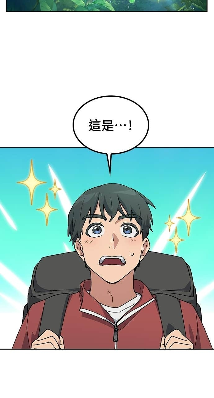 第81话 第50页