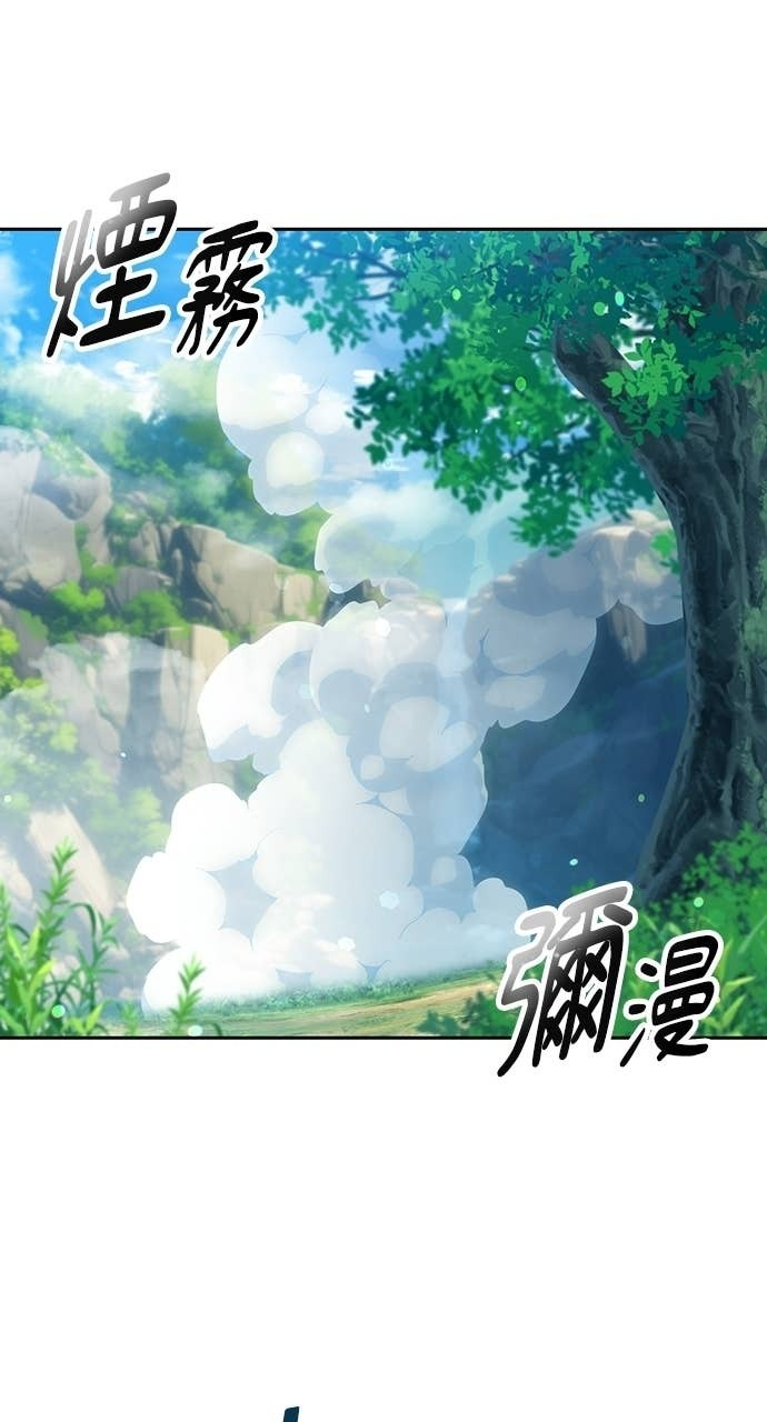 第81话 第51页