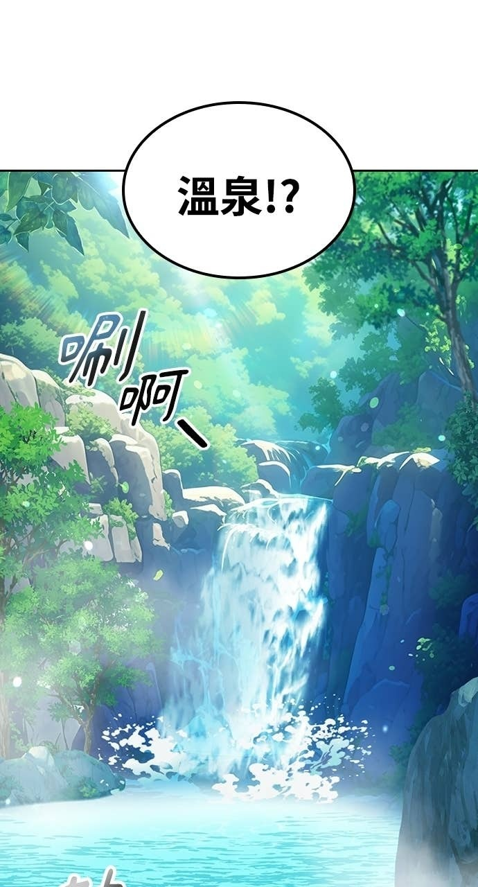 第81话 第53页