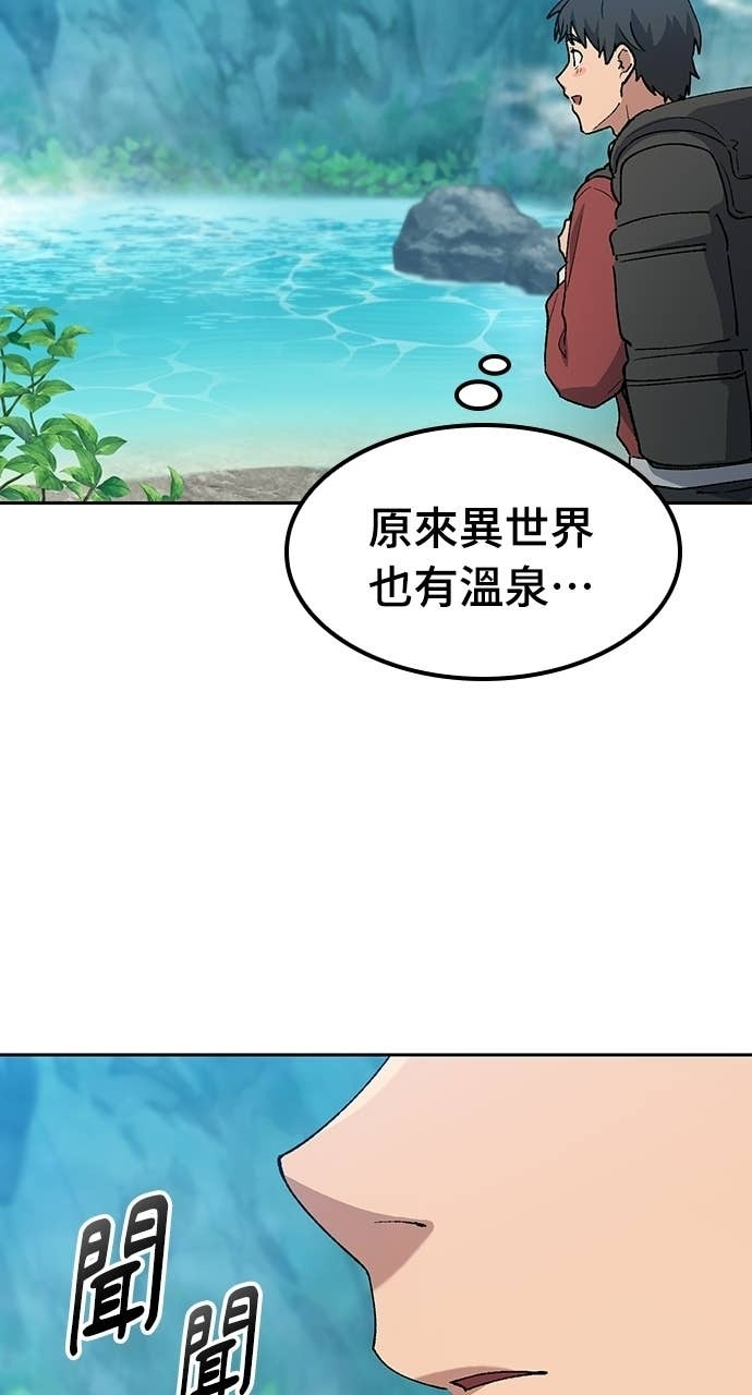 第81话 第55页