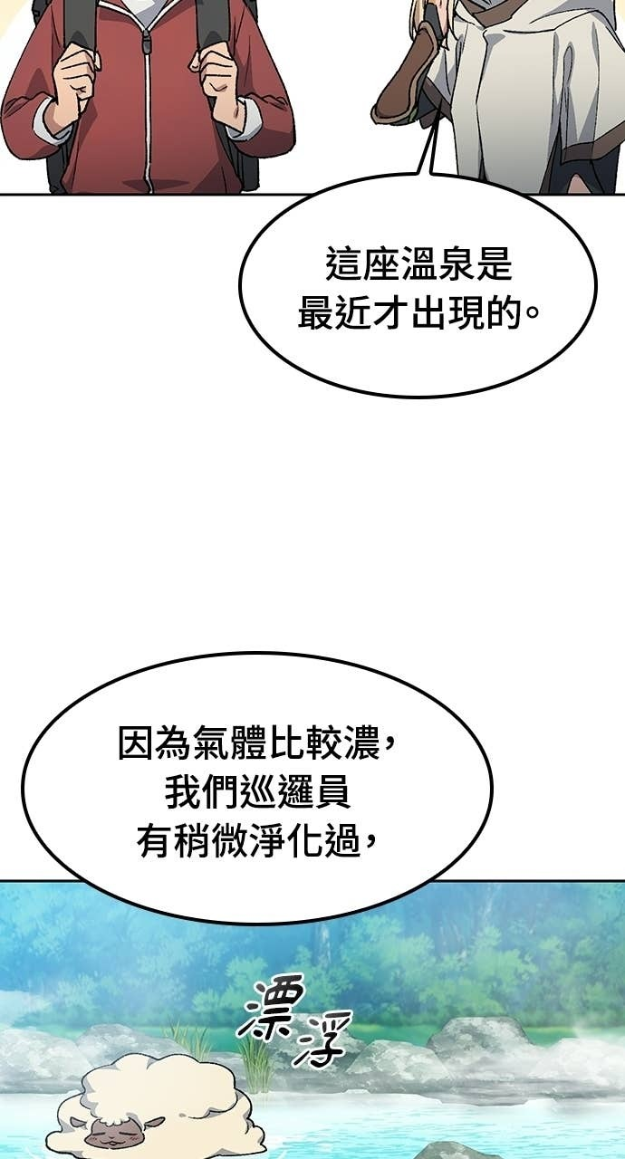 第81话 第58页