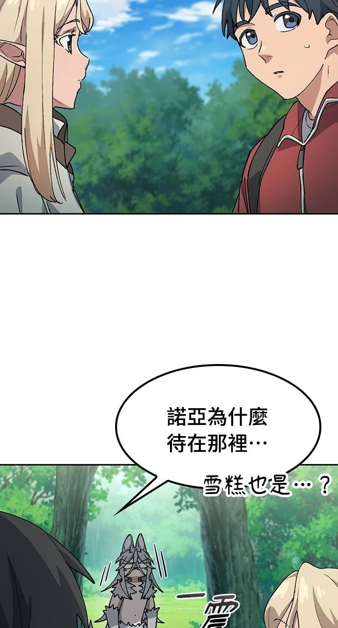 第81话 第60页
