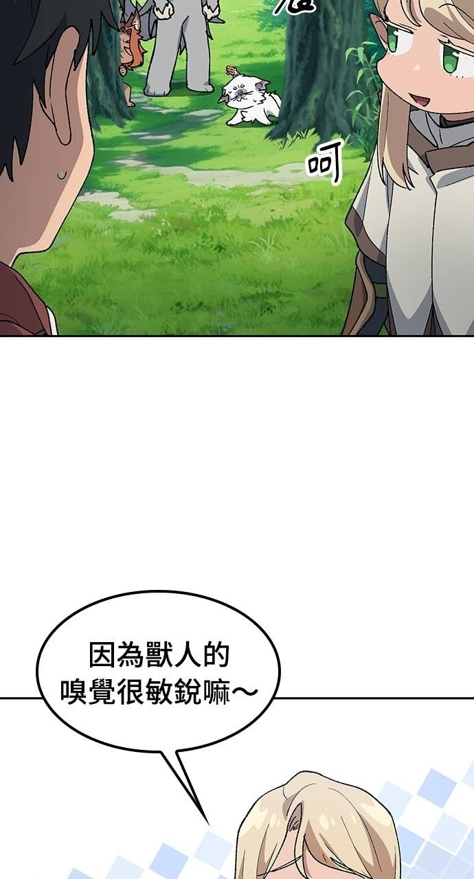 第81话 第61页