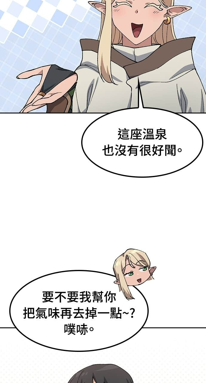 第81话 第62页