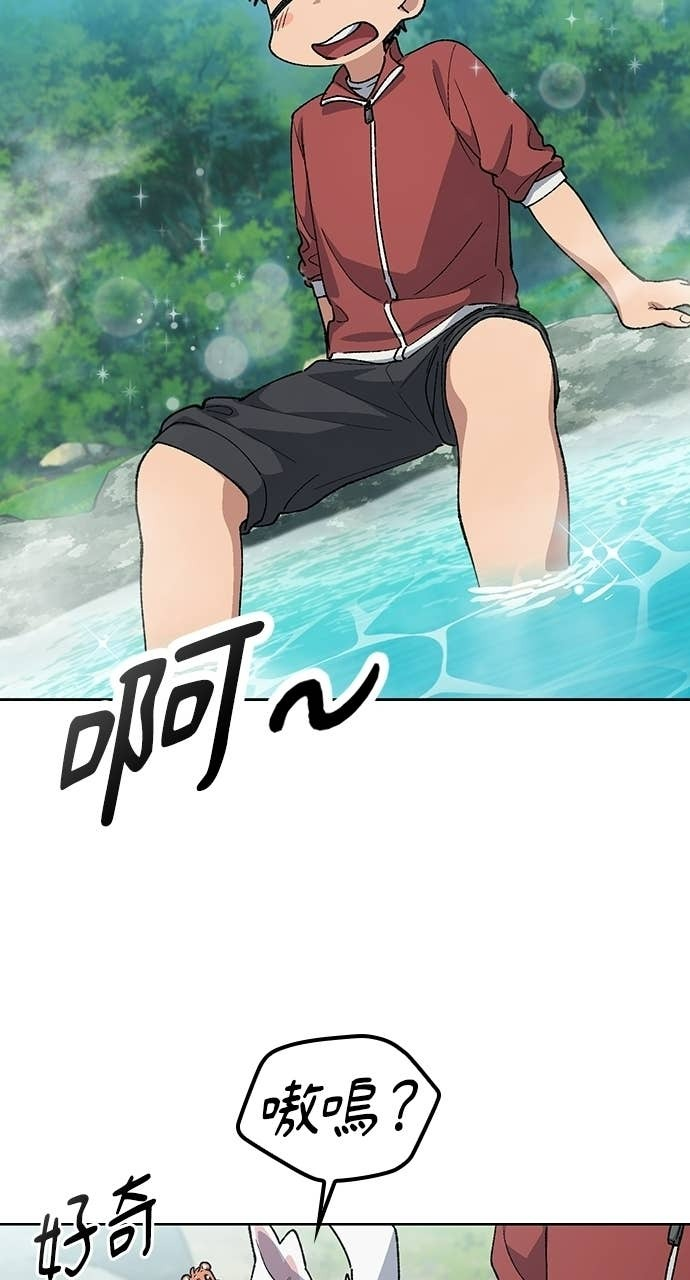 第81话 第68页
