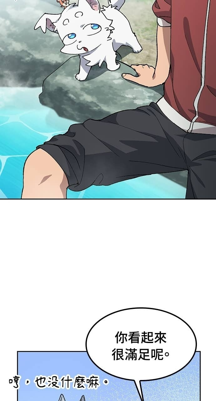 第81话 第69页