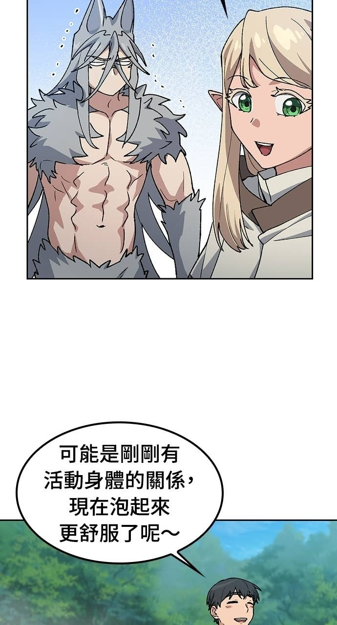 第81话 第70页