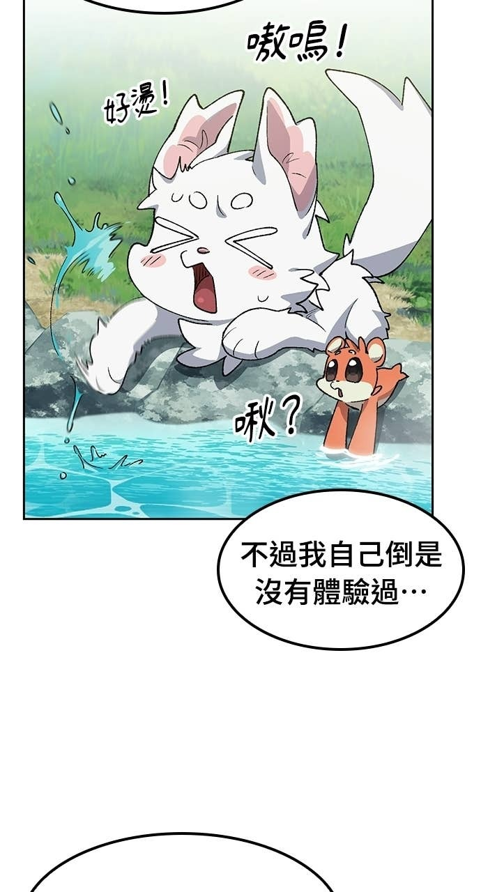 第81话 第73页