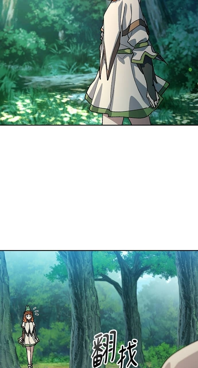 第81话 第79页