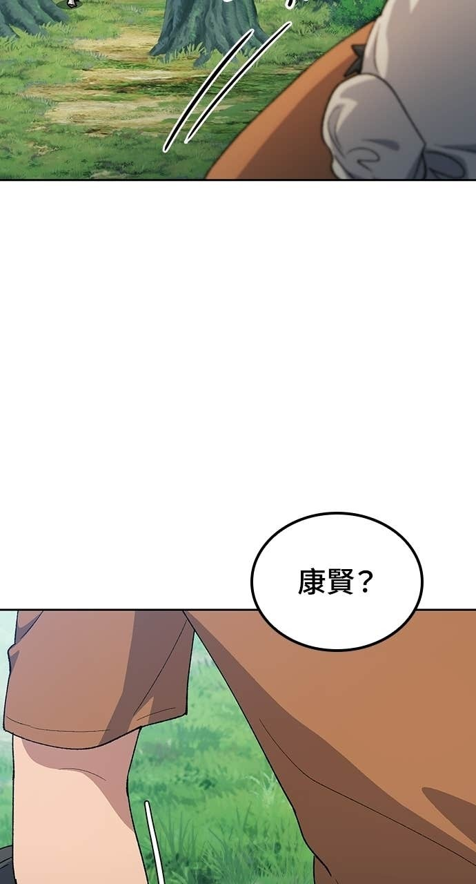 第81话 第80页