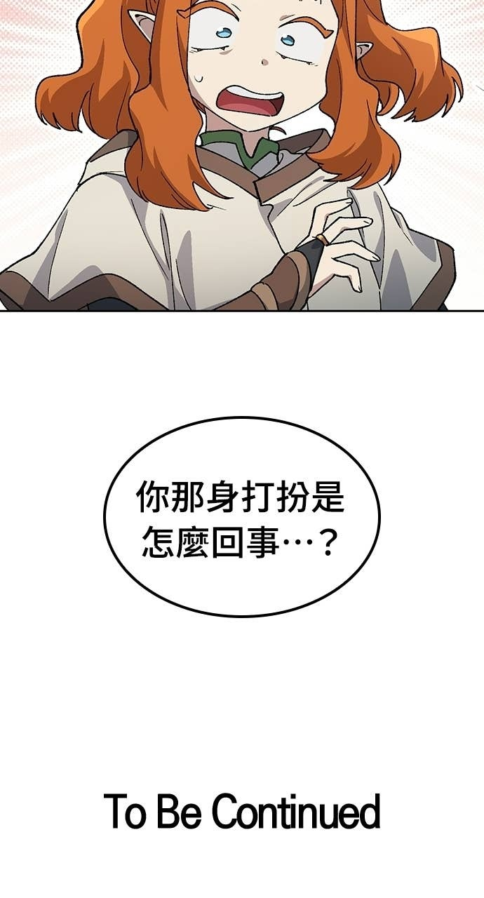 第81话 第83页