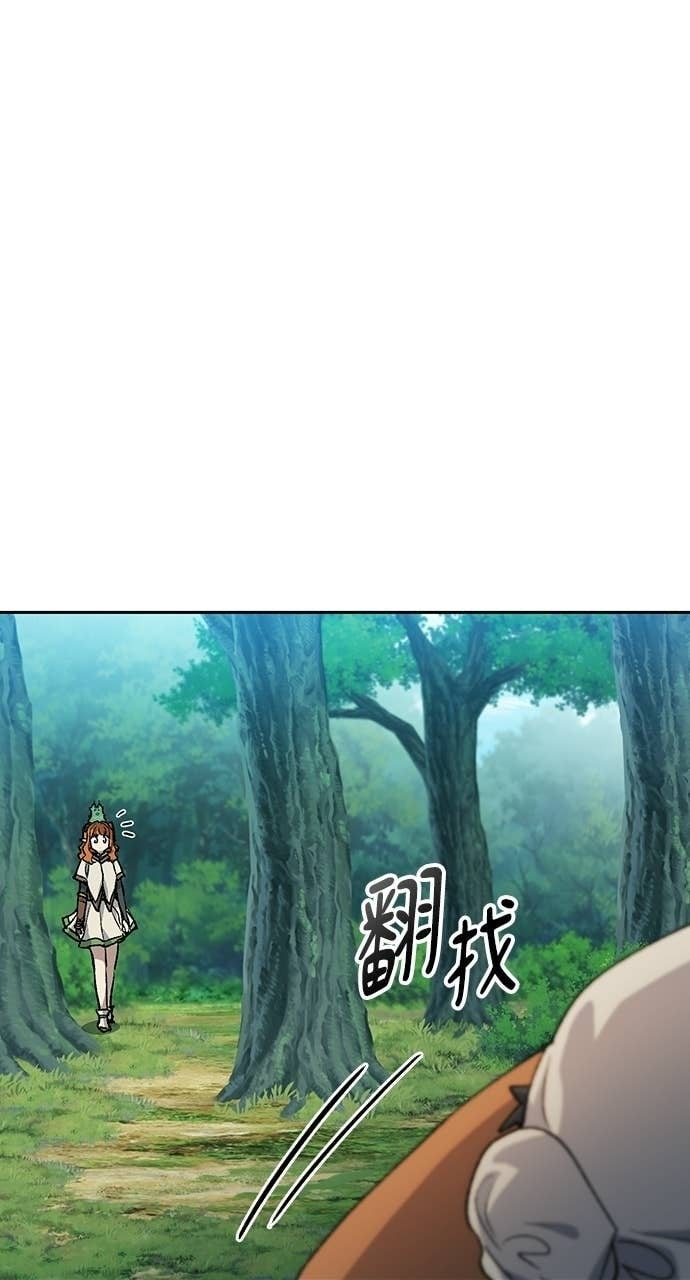 第82话 第1页