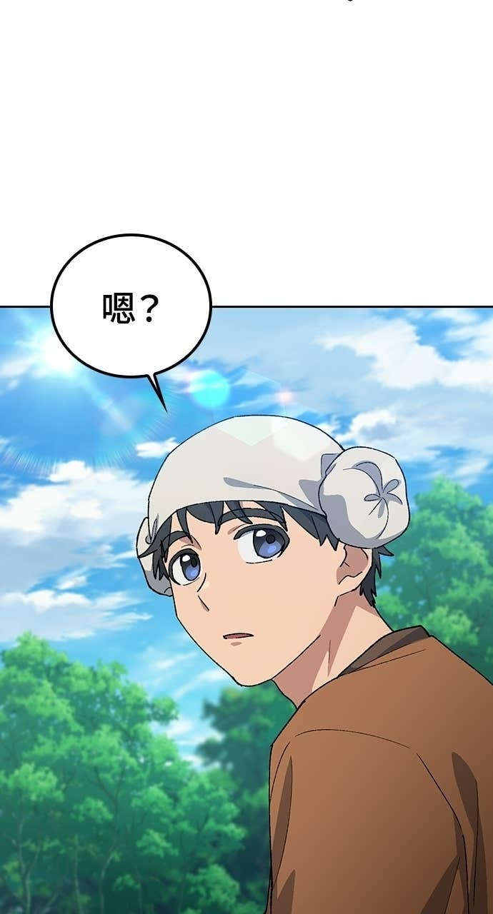 第82话 第3页