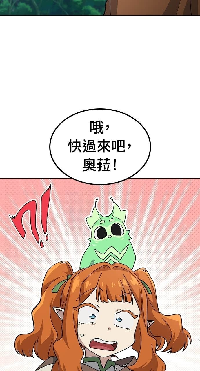第82话 第4页