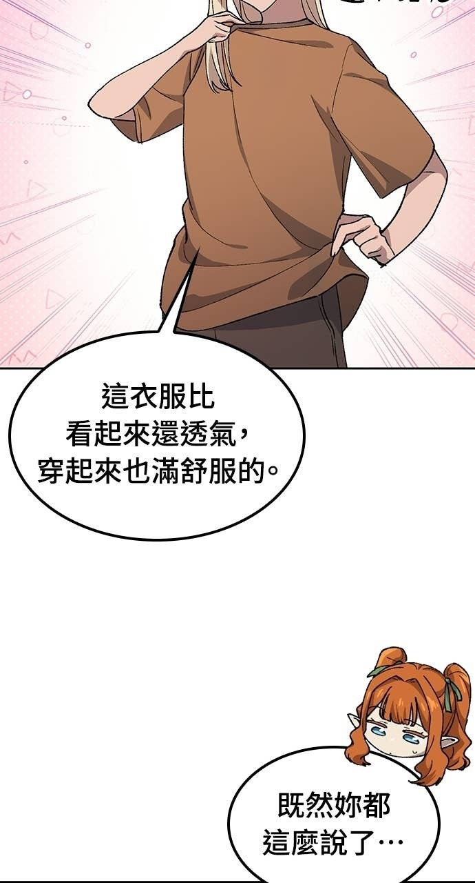 第82话 第12页