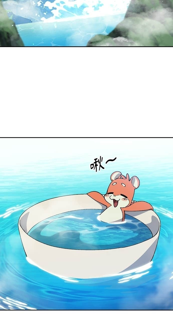 第82话 第17页