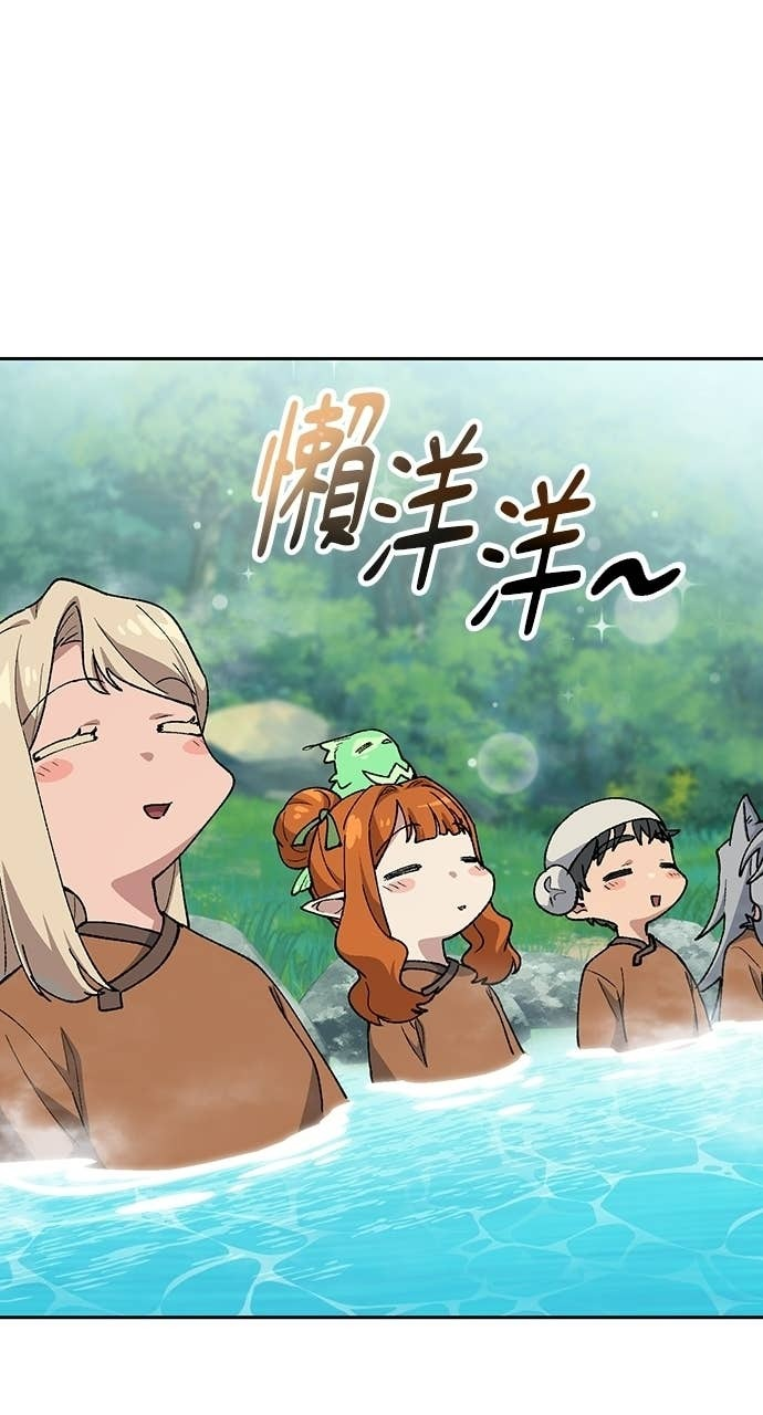 第82话 第18页