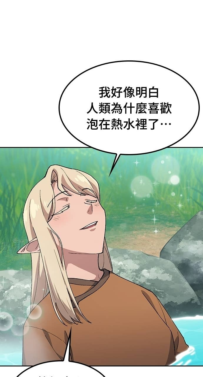 第82话 第19页