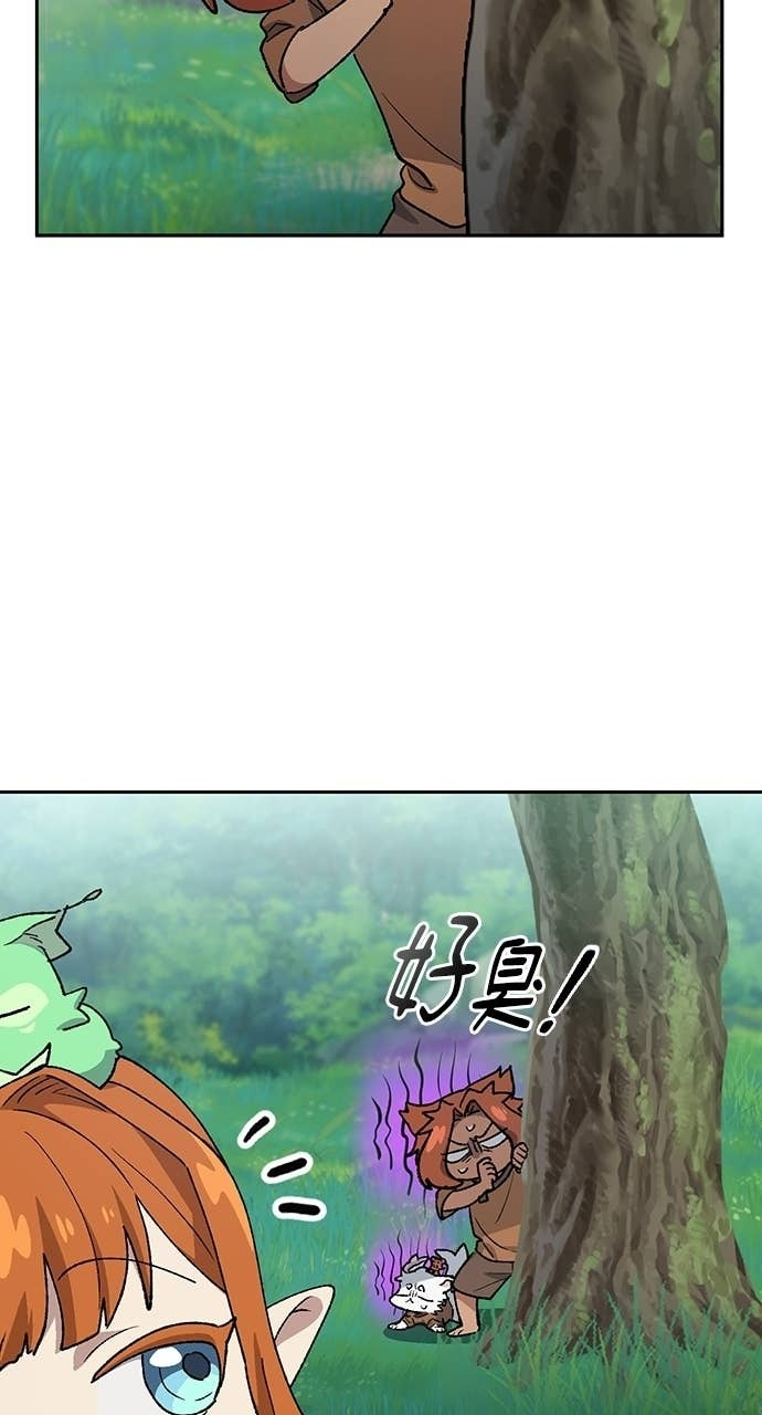 第82话 第23页