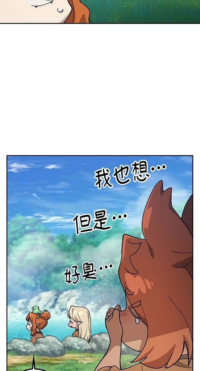 第82话 第24页