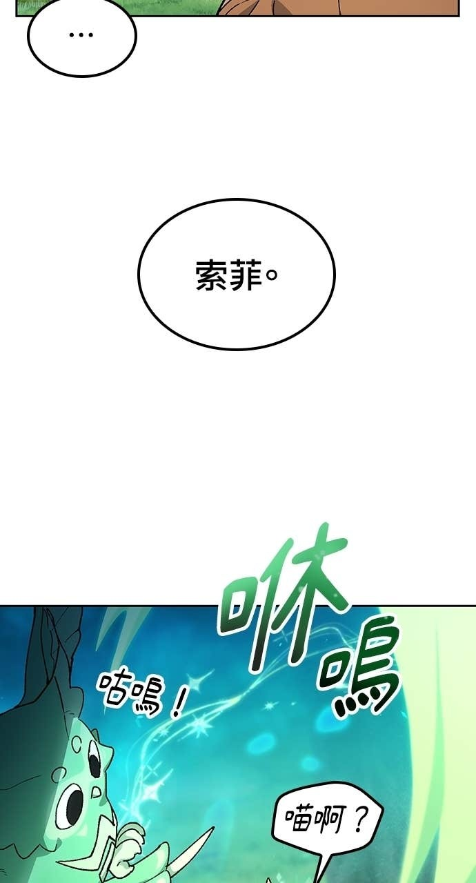 第82话 第25页