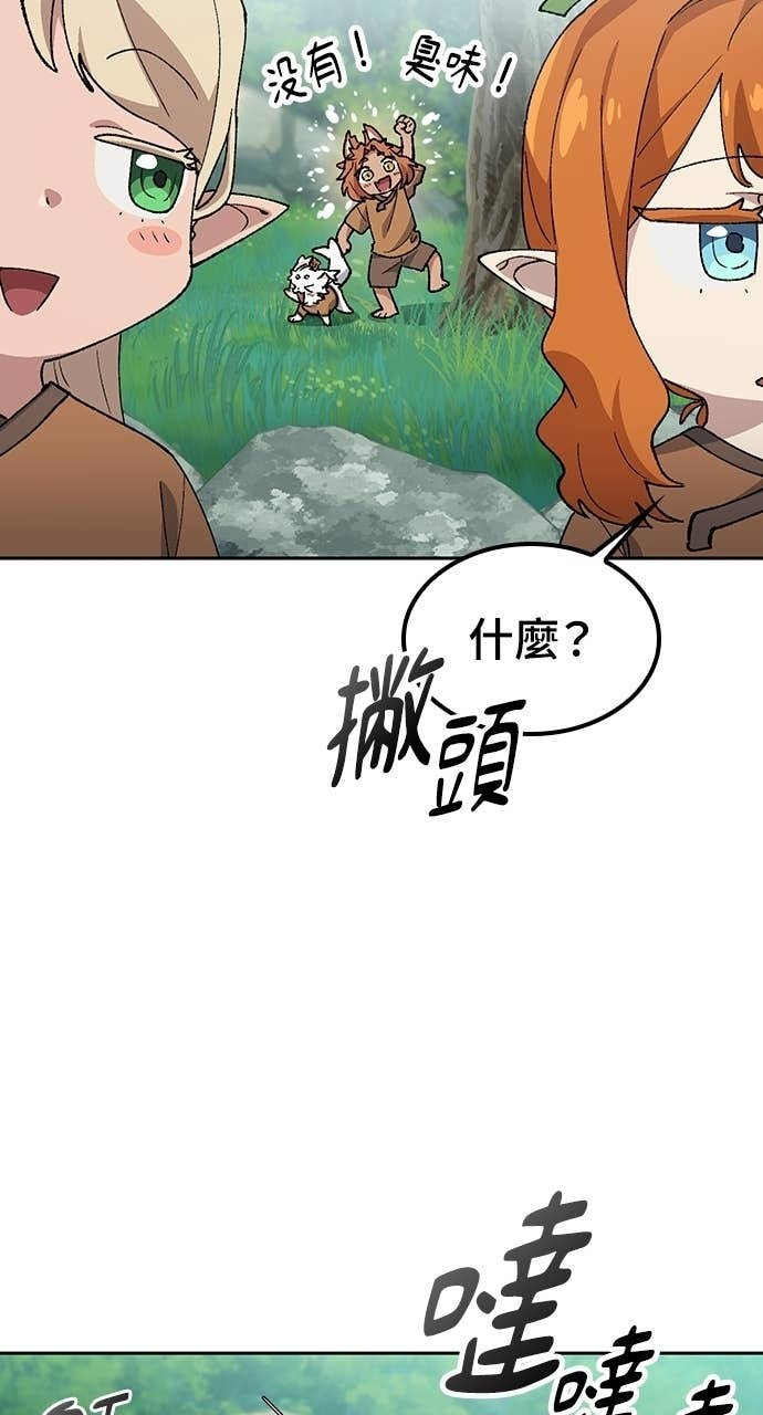 第82话 第27页