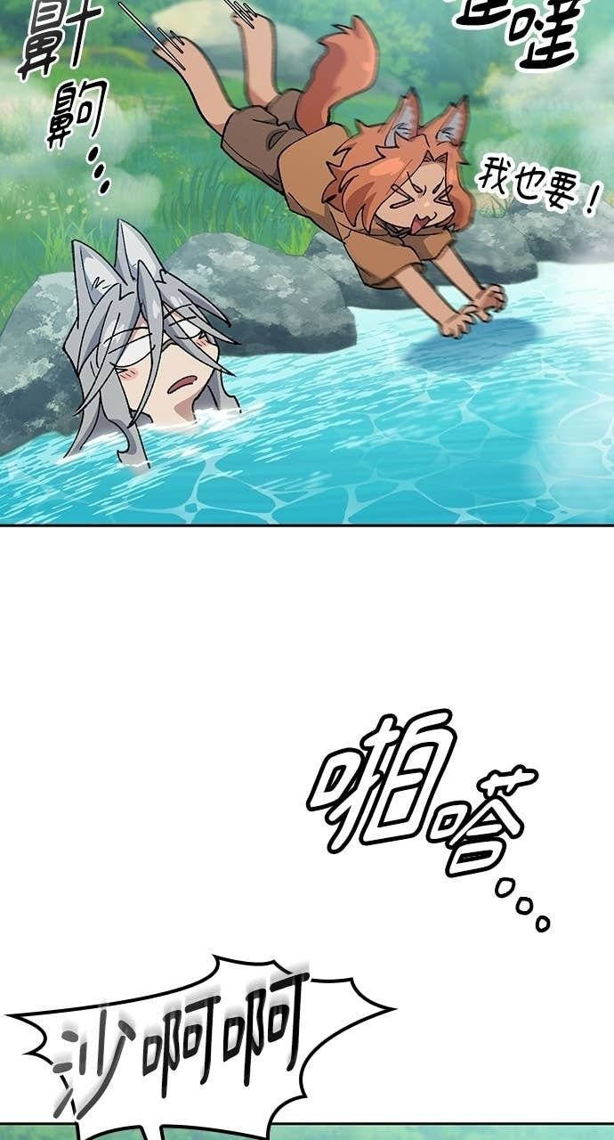 第82话 第28页