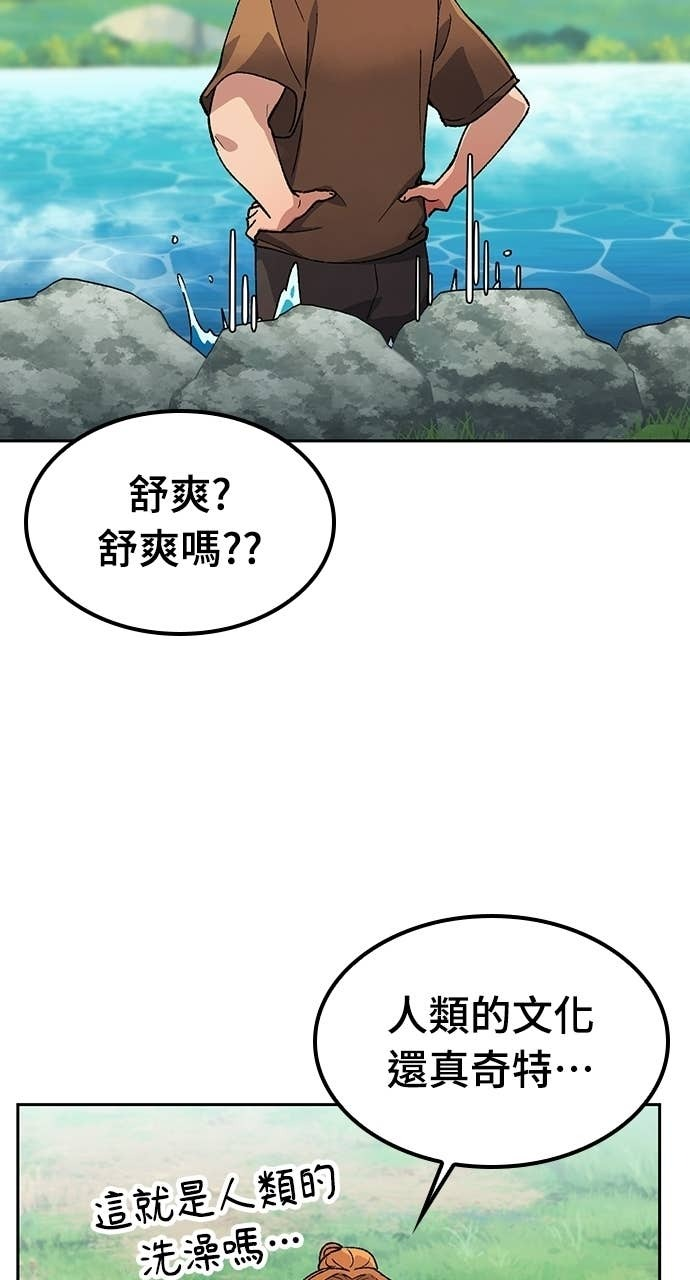 第82话 第35页