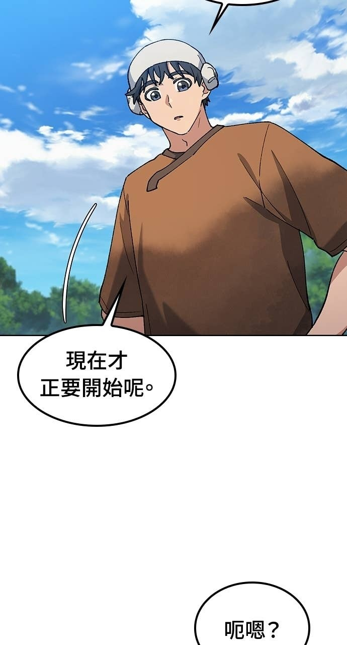 第82话 第37页