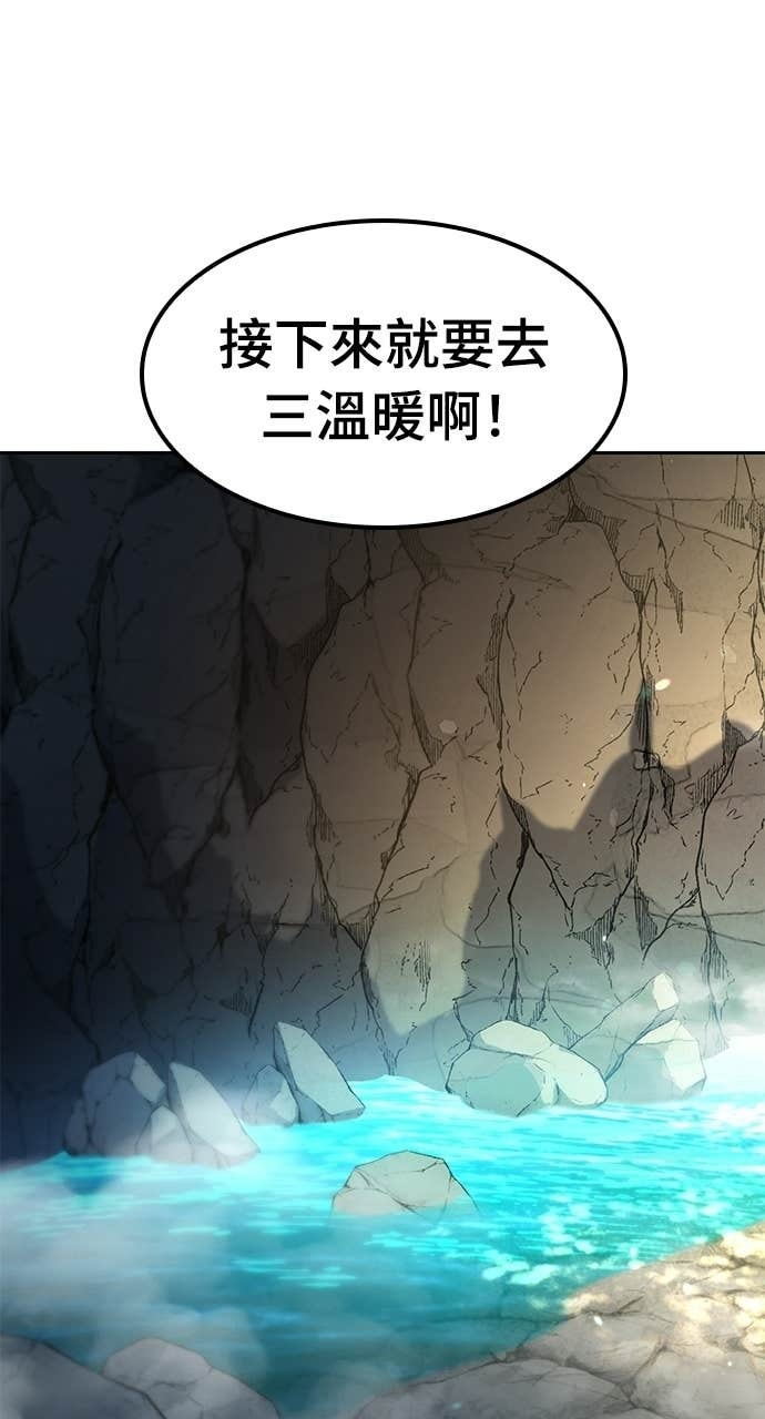 第82话 第39页