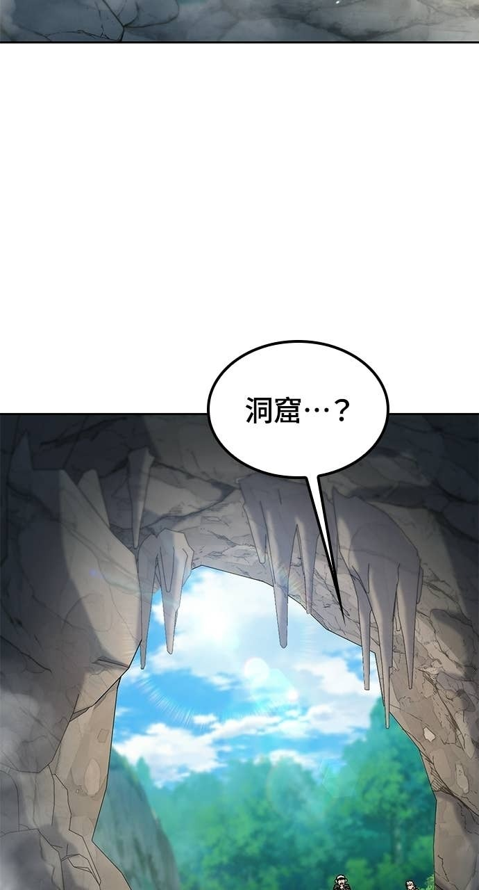 第82话 第40页