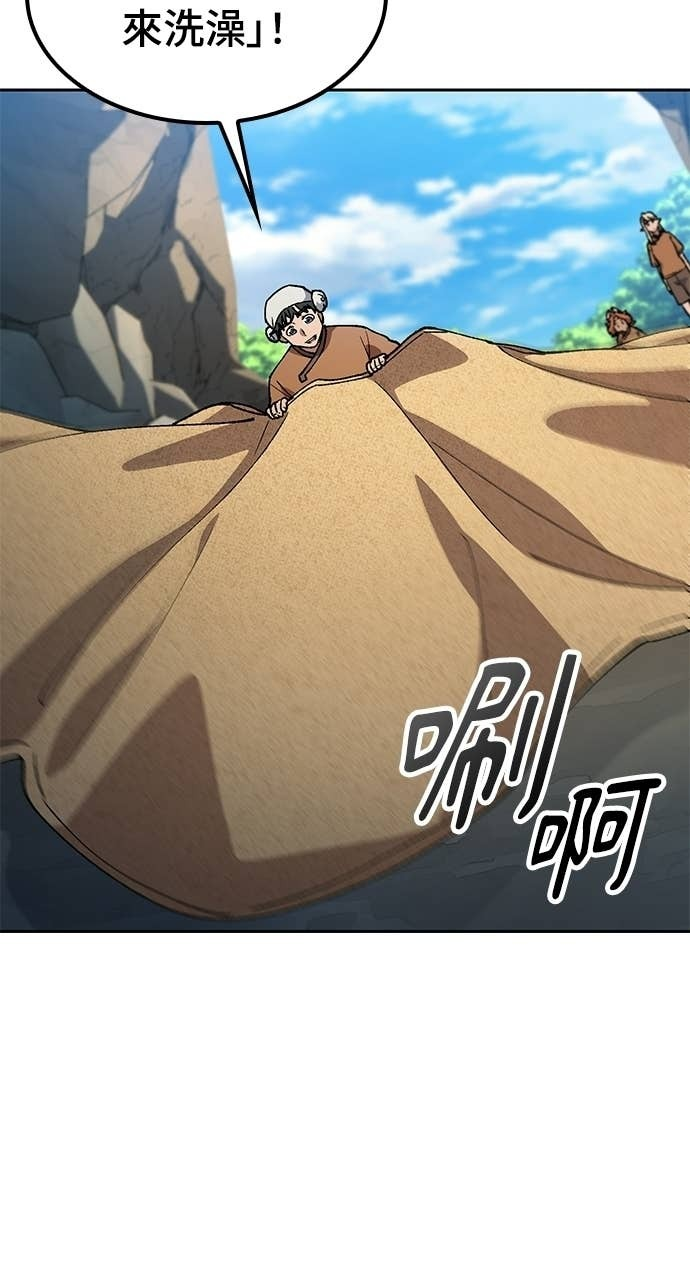 第82话 第44页